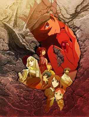 Towa No Quon