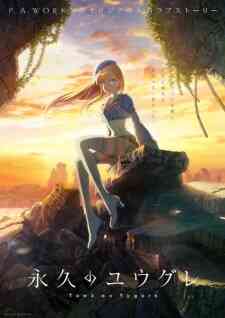 Dusk Beyond the End of the World: Think Morning, Count Two (Dub)