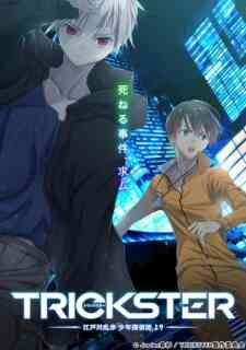 Trickster (Dub)