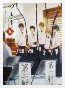 Tsurune: Kazemai High School Japanese Archery Club - Dangerous Shoot (Dub)