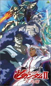 Turn A Gundam Ii Moonlight Butterfly