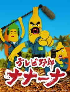 Tv Yarou Nanaana