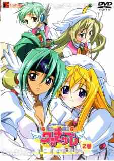 Ufo Princess Valkyrie 2 Juunigatsu No Yasoukyoku
