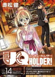 Uq Holder Mahou Sensei Negima 2 Ova