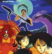 Ushio To Tora