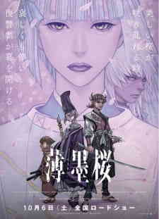 Usuzumizakura Garo