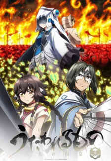 Utawarerumono Futari No Hakuoro