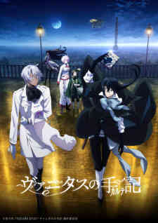 Vanitas No Karte Dub