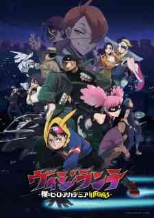 Vigilante Boku No Hero Academia Illegals Dub