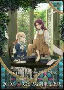 Violet Evergarden Gaiden Eien To Jidou Shuki Ningyou (Dub)