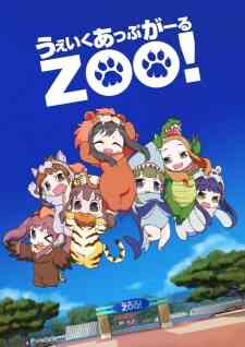 Wake Up Girl Zoo