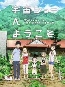 Welcome To The Space Show