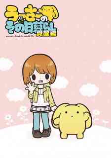 Wooser's Hand-to-Mouth Life: Awakening Arc