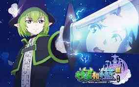 Beryl and Sapphire 3rd Season
