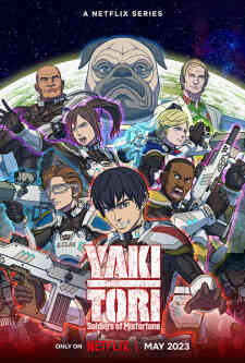 Yakitori