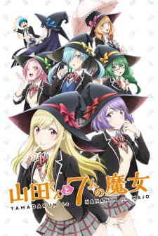 Yamada Kun To 7 Nin No Majo