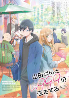 Yamada Kun To Lv999 No Koi Wo Suru Dub