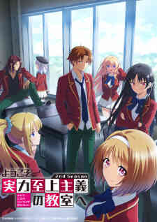 Youkoso Jitsuryoku Shijou Shugi No Kyoushitsu E 2nd Season