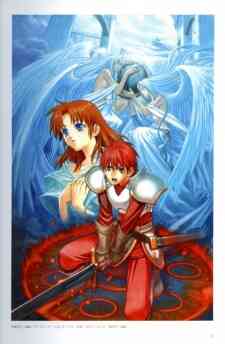 Ys Dub