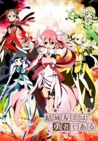 Yuuki Yuuna Wa Yuusha De Aru (Dub)